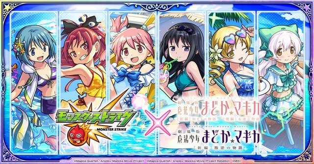 まどマギ」ほむらやマミ、さやか達が水着や浴衣姿に！夏仕様の