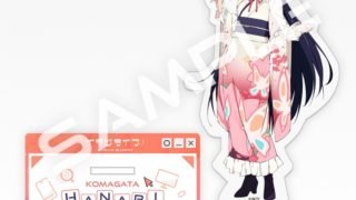 イキヅライブ！ LOVELIVE! BLUEBIRD 始まりたい？グッズ ビブス 駒形