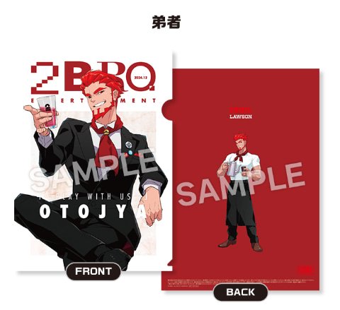 ローソン×2Bro.コラボ。「兄者弟者」3人のオリジナルイラストを使用