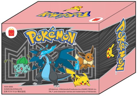 マクドナルド、ハッピーセット「ポケモン」第2弾は本日8月15日より発売