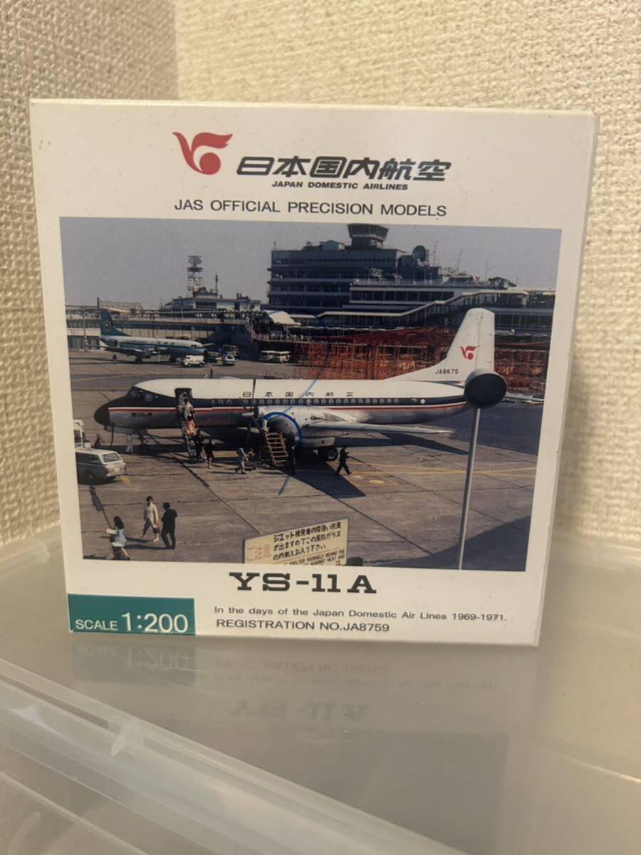 ANA 全日空 全日空商事 1/200 YS-11 ラストフライト機 未使用品 YS-11A