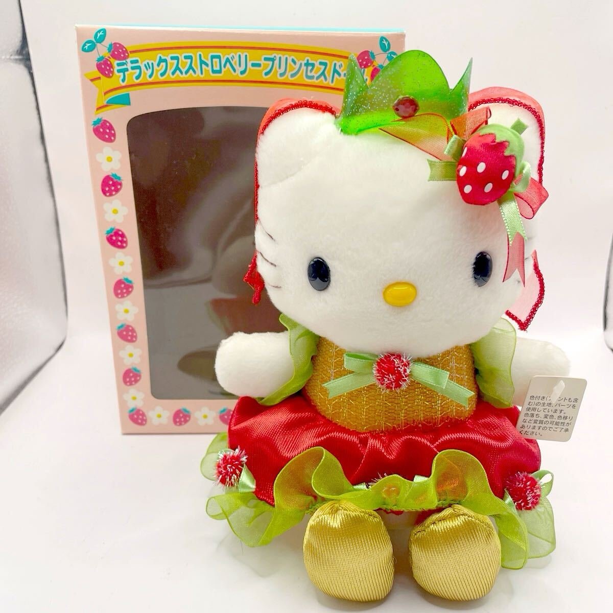 Yahoo!オークション -「デラックス deluxe」(ハローキティ) (サンリオ
