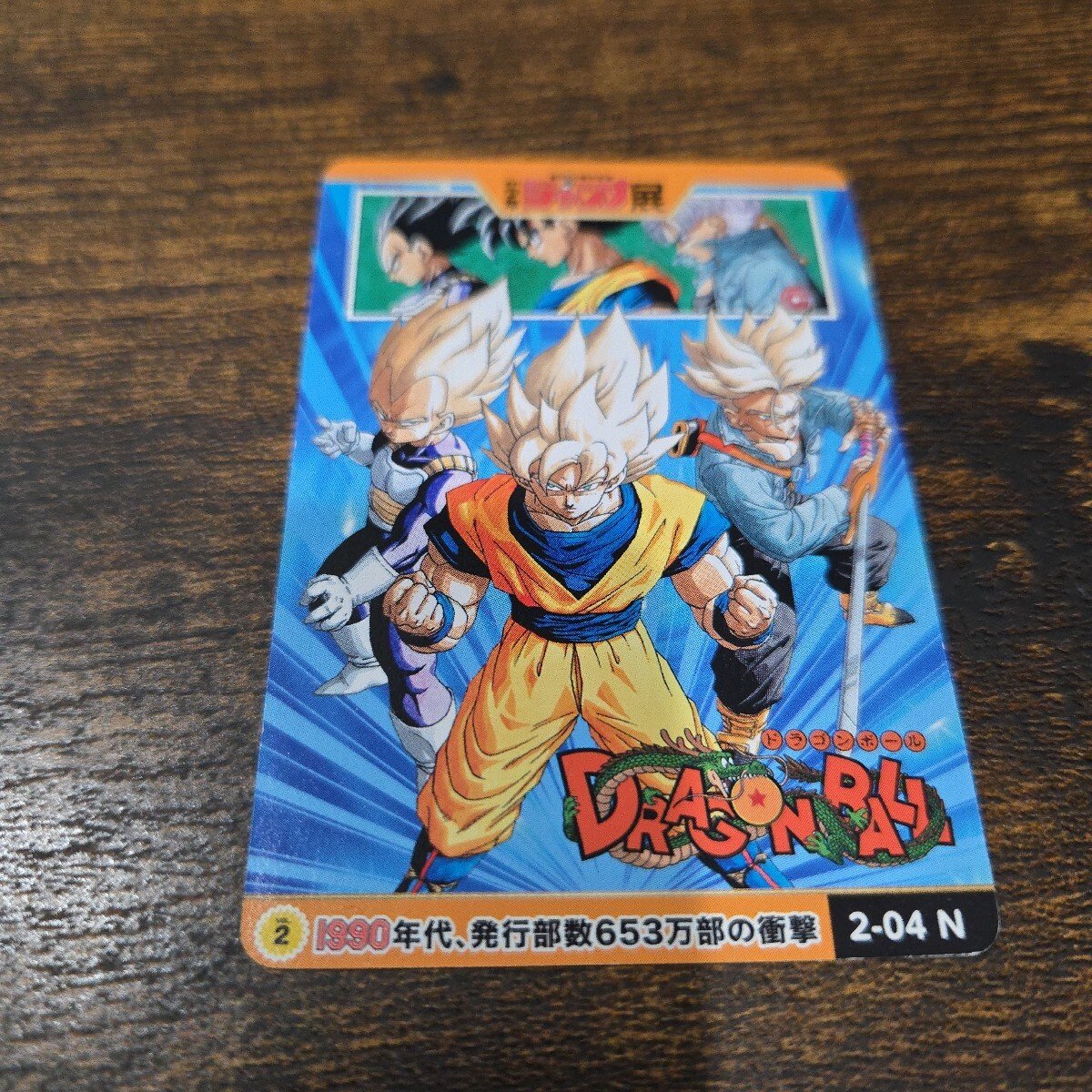 2026年最新】Yahoo!オークション -ジャンプ展 オールスターカード