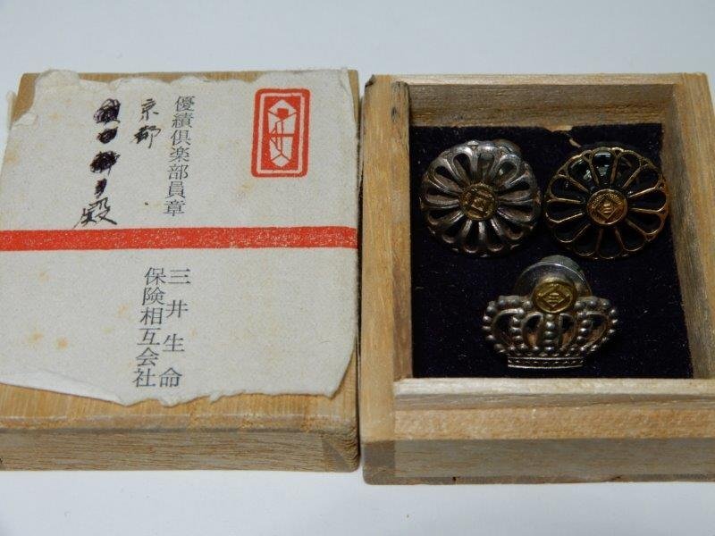 日本生命 社章 バッジ 3つセット 当時物 ビンテージ品 袋付き 日本生命