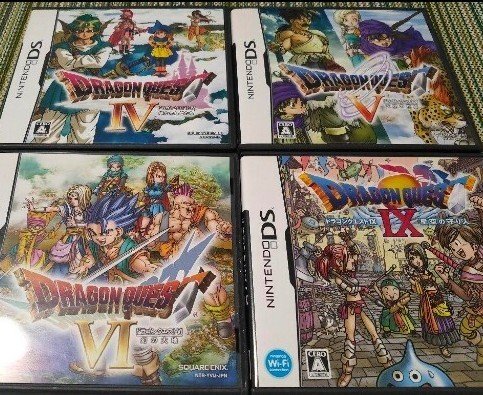 Yahoo!オークション -「ドラゴンクエスト4 5 6」(ニンテンドーDS