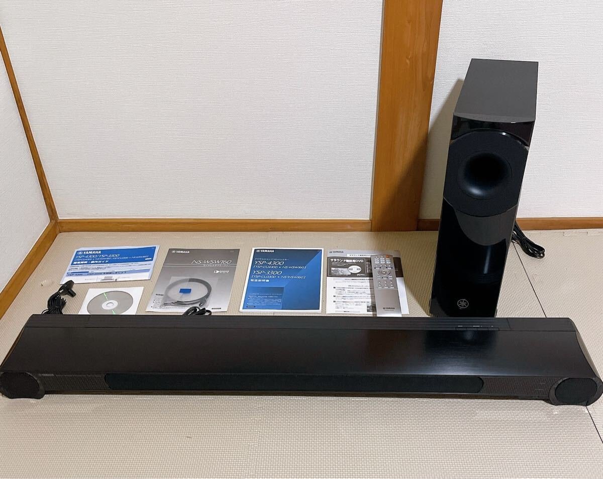 Yahoo!オークション -「ysp 4300」の落札相場・落札価格