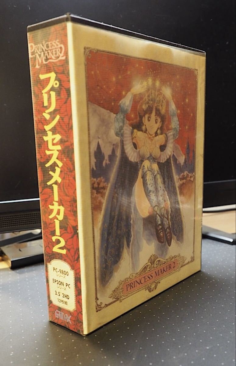 Yahoo!オークション -「プリンセスメーカー2」(PC-98) (パッケージ版