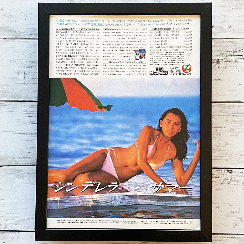 2026年最新】Yahoo!オークション -jalポスター(印刷物)の中古品・新品
