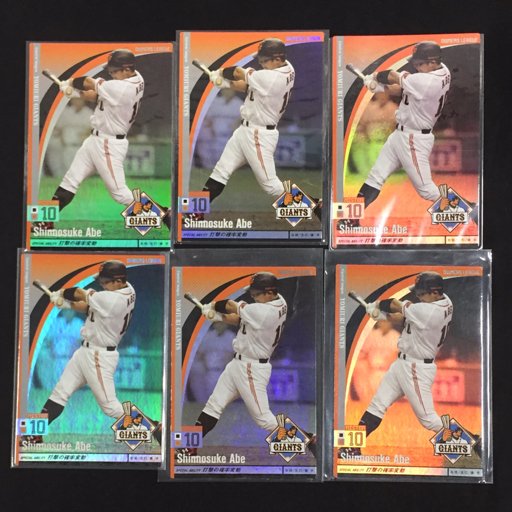 2026年最新】Yahoo!オークション - 読売ジャイアンツ(プロ野球