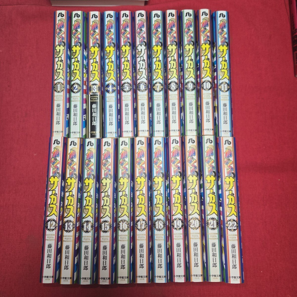 2026年最新】Yahoo!オークション -からくりサーカス 全巻の中古品