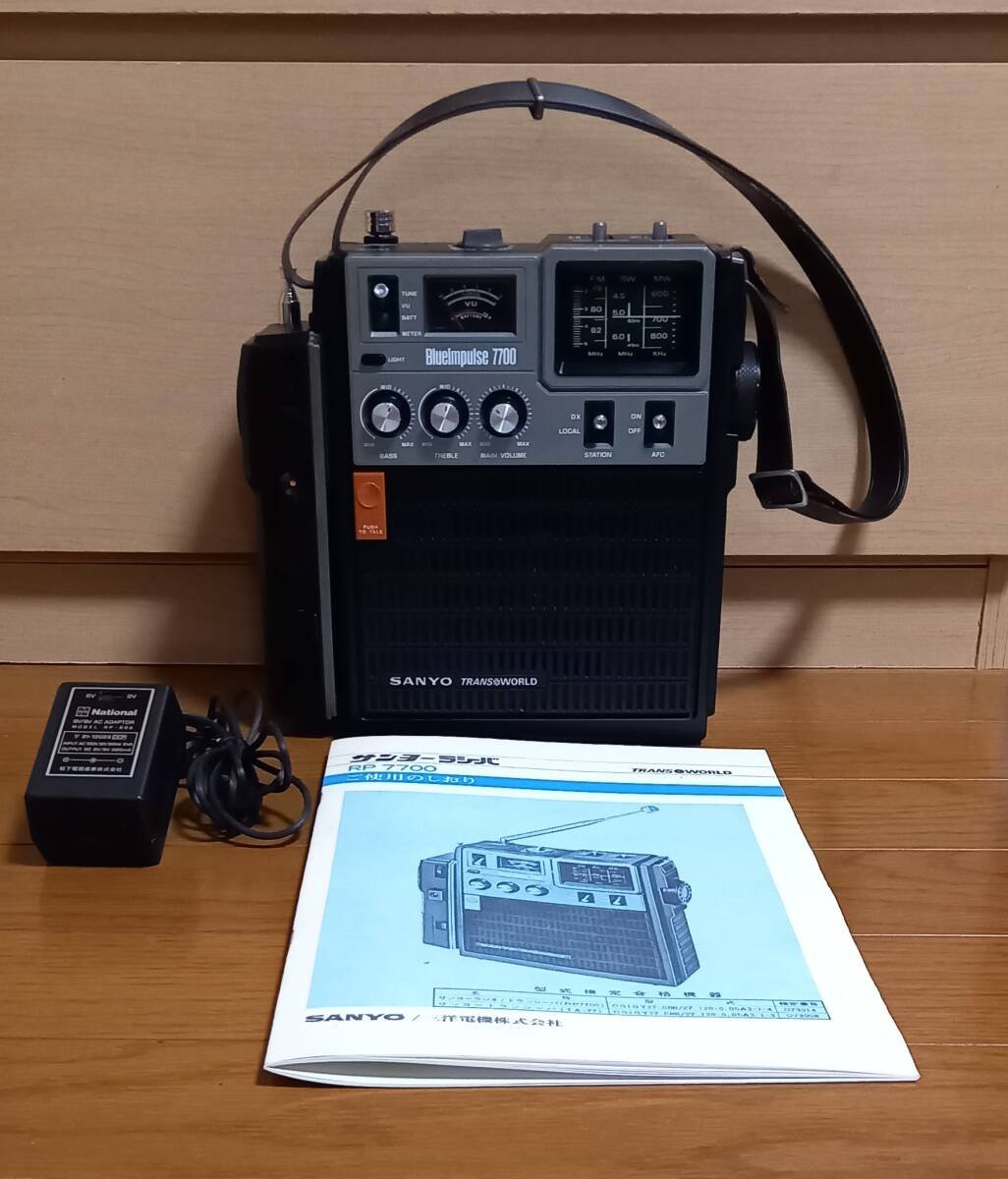 Yahoo!オークション -「7700」(ラジオ) (オーディオ機器)の落札相場