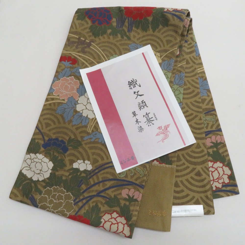 2026年最新】Yahoo!オークション -となみ 帯の中古品・新品・未使用品一覧