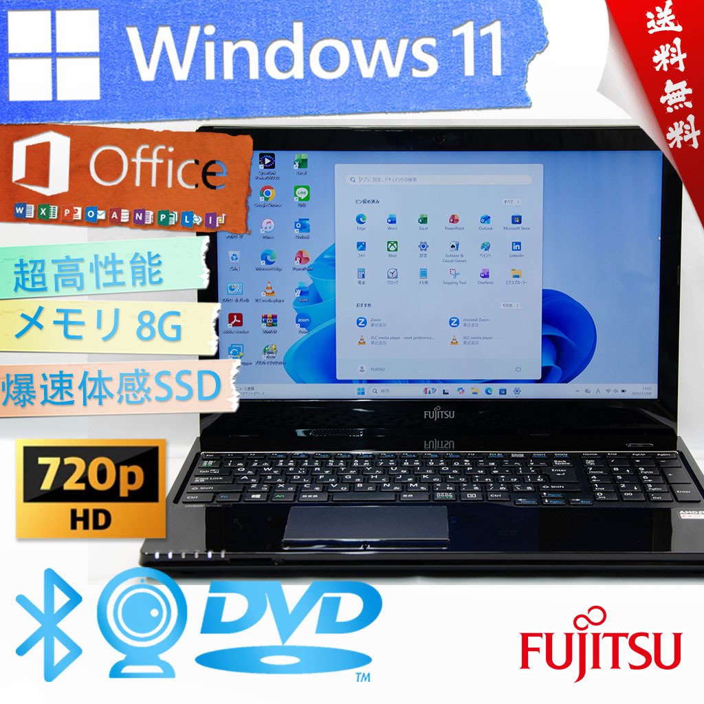 2026年最新】Yahoo!オークション -富士通 lifebook ah30(Windows)の