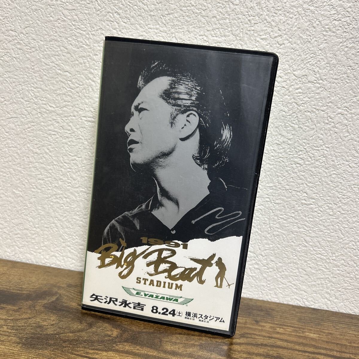 Yahoo!オークション -「(beat ビート)」(矢沢永吉) (や行)の落札相場