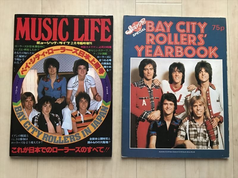 2026年最新】Yahoo!オークション -1977年2月号の中古品・新品・未使用