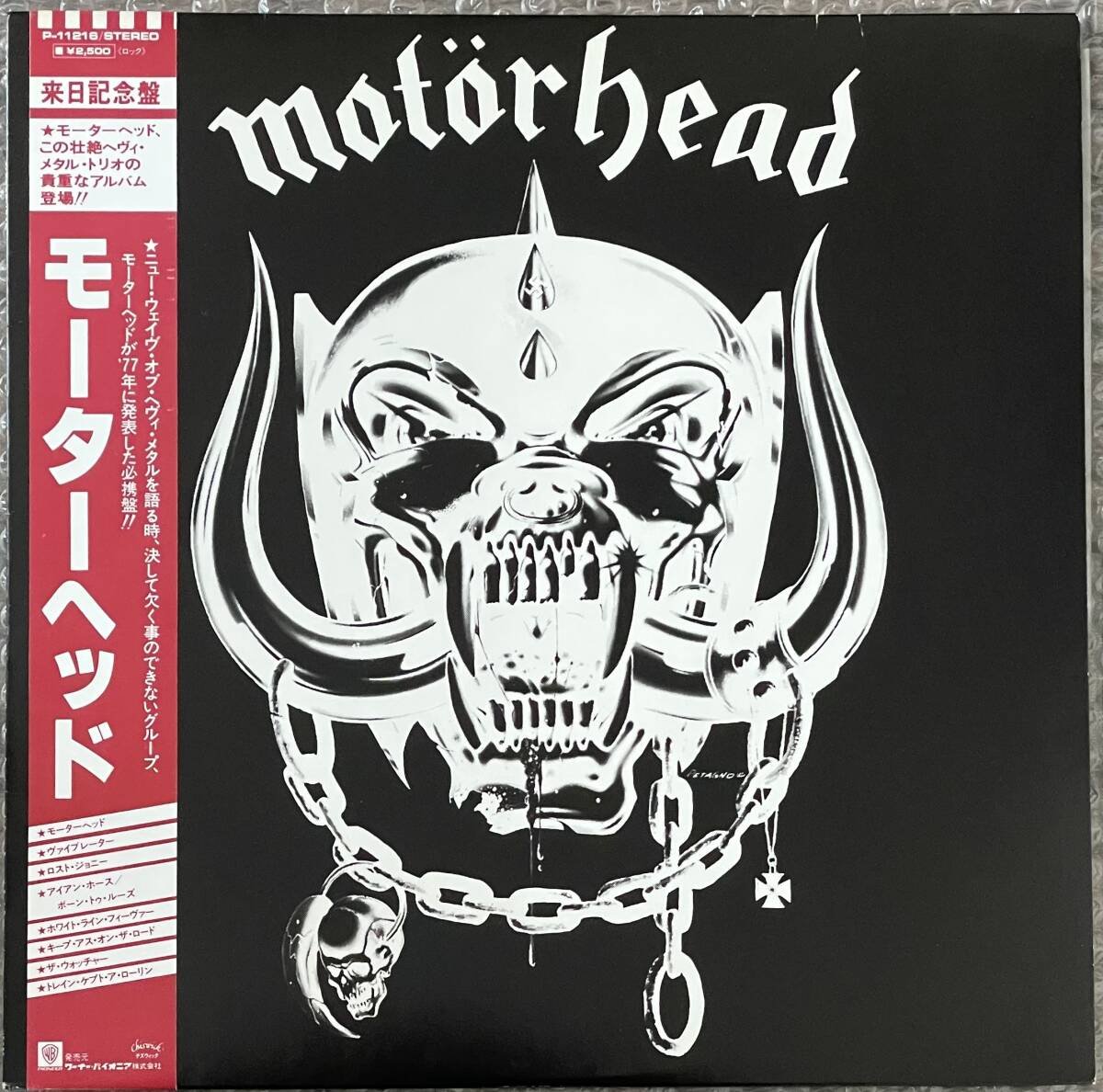 Yahoo!オークション -「motorhead lp」(音楽) の落札相場・落札価格