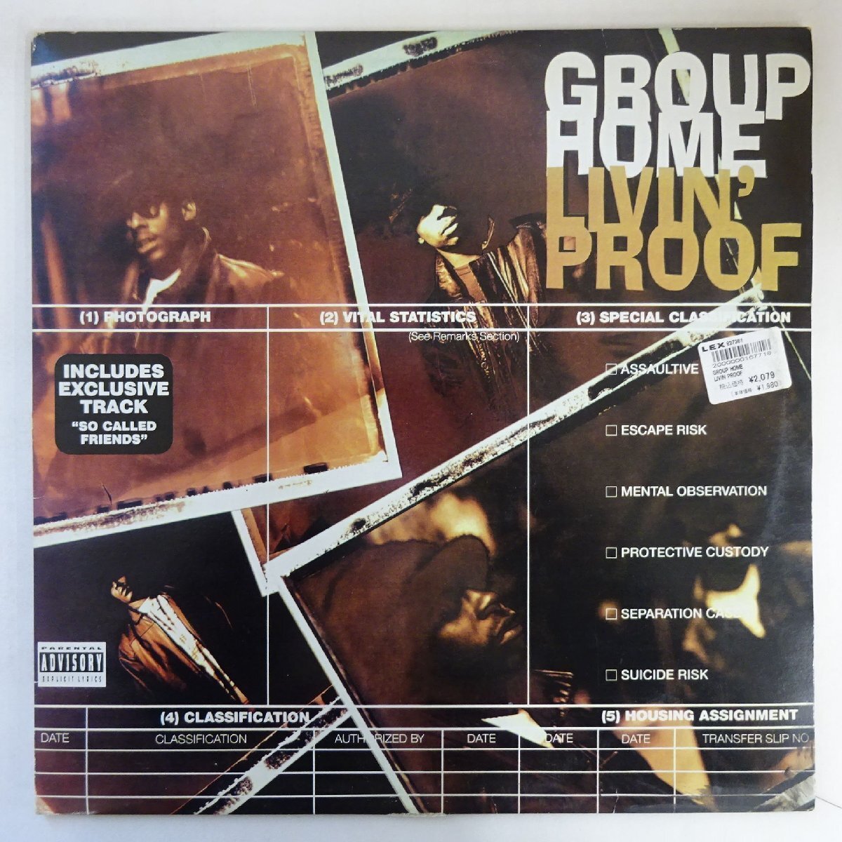 Yahoo!オークション -「group home livin' proof」(レコード) の落札