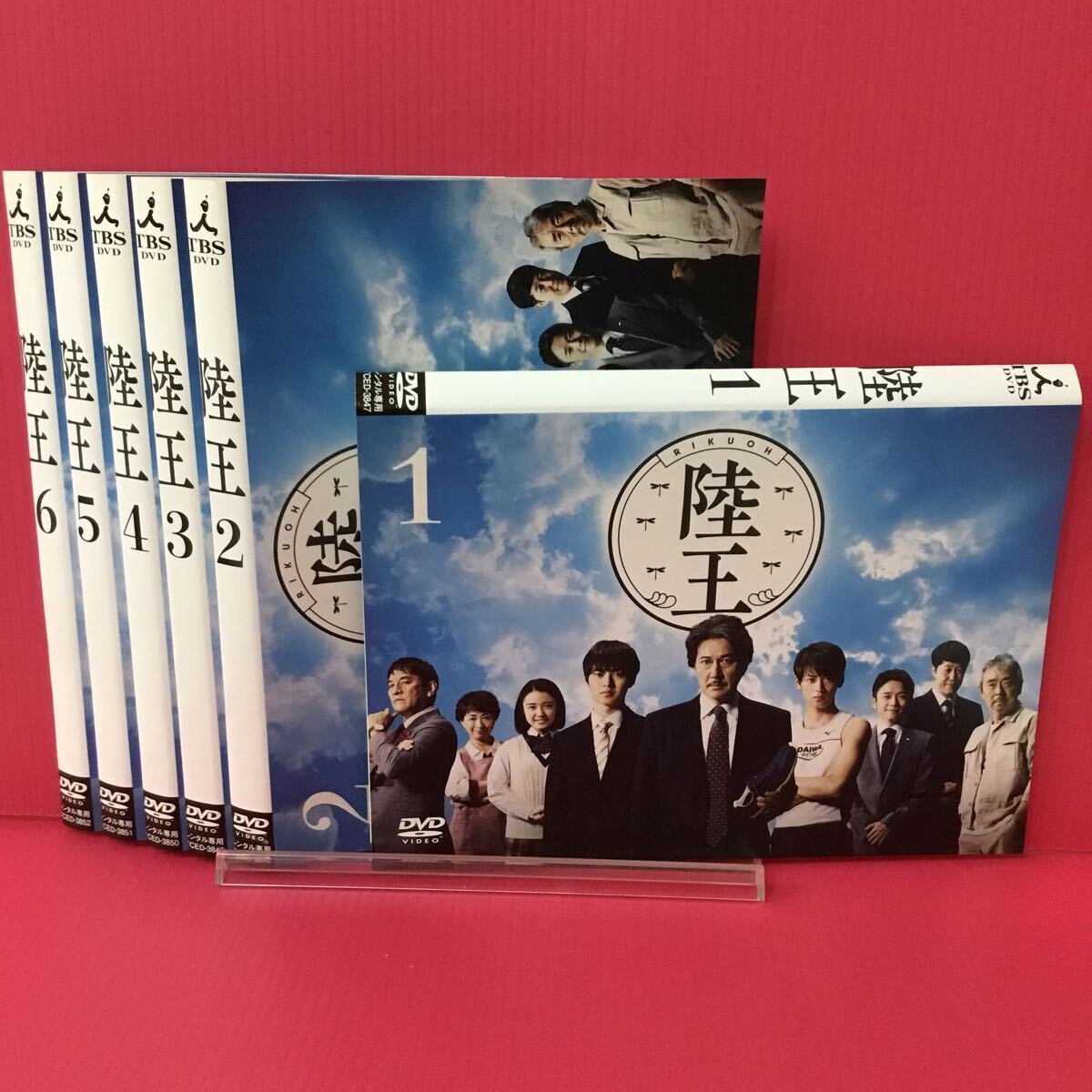 2026年最新】Yahoo!オークション -陸王 dvdの中古品・新品・未使用品一覧