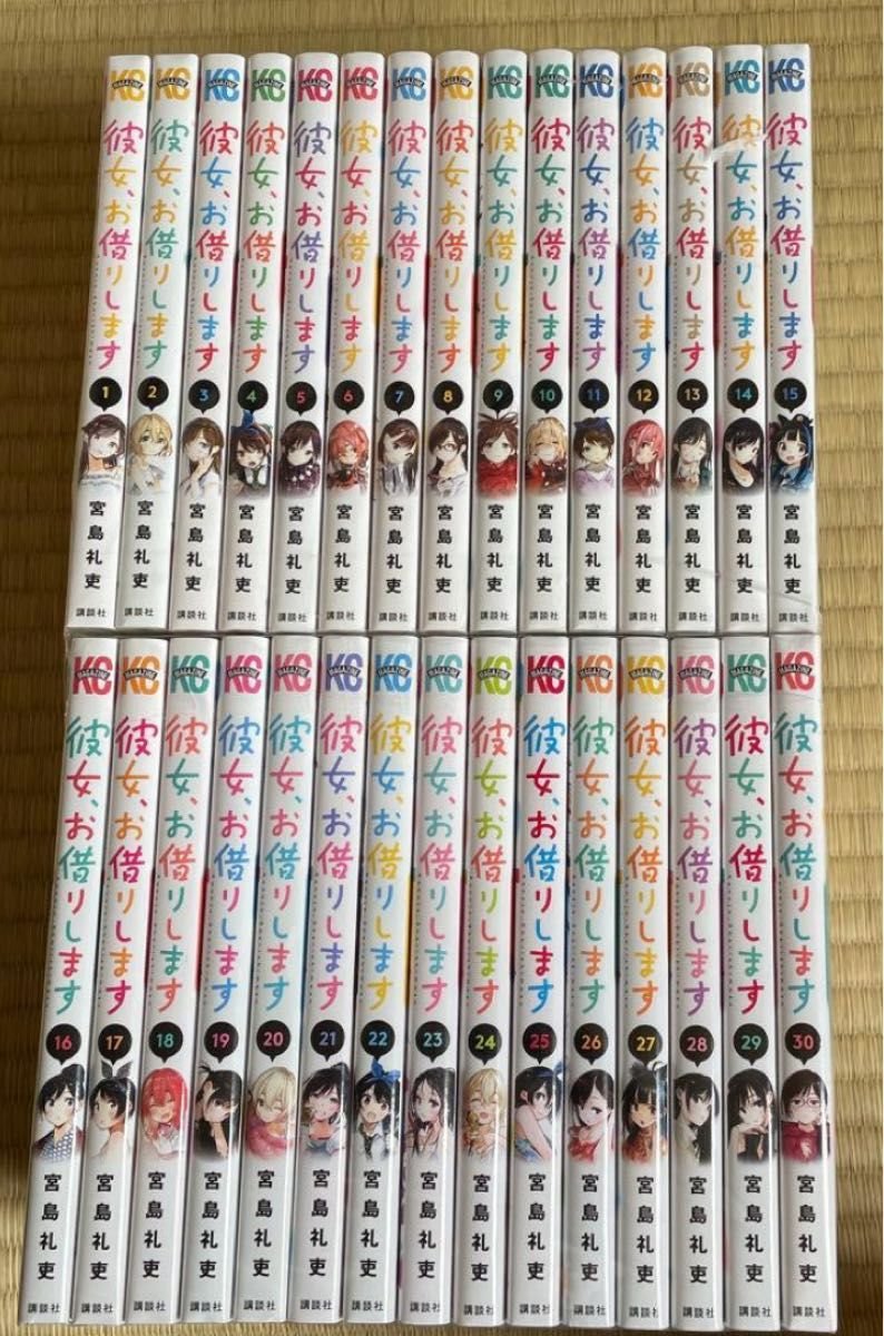 彼女 お借りします 42巻 宮島礼吏｜Yahoo!フリマ（旧PayPayフリマ）