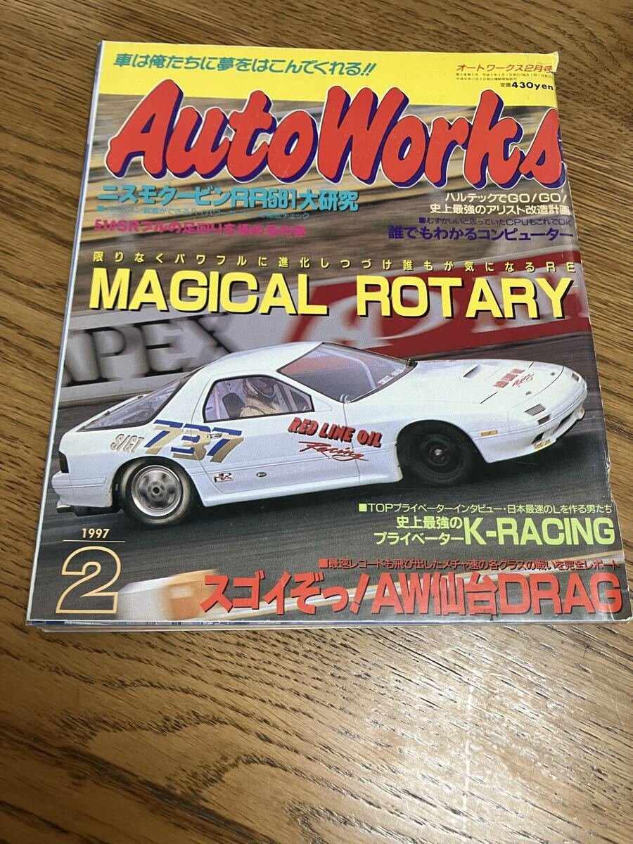 2026年最新】Yahoo!オークション -オートワークスの中古品・新品・未