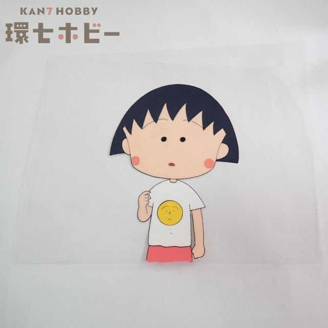 Yahoo!オークション -「ちびまる子ちゃん」(セル画) の落札相場・落札価格