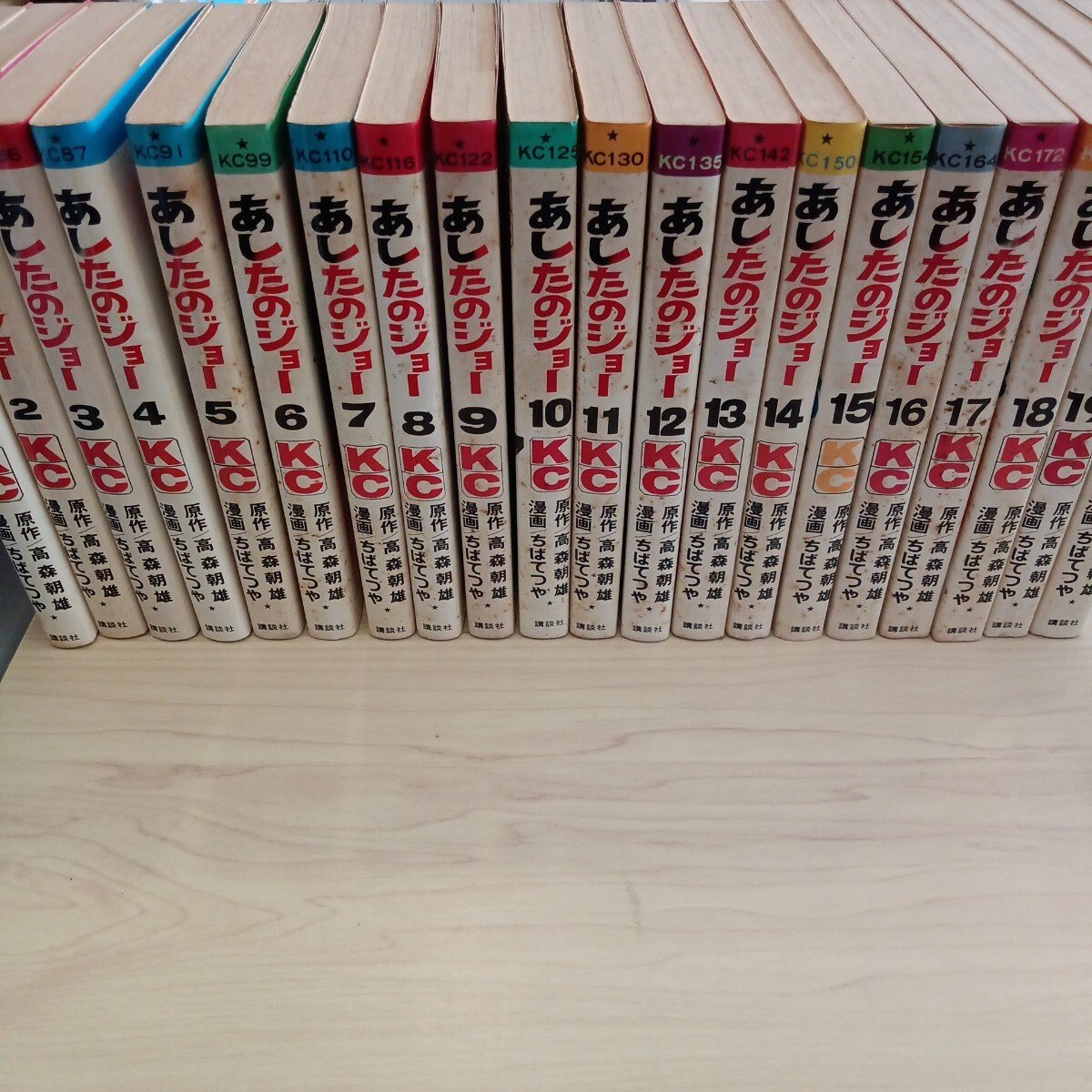 2026年最新】Yahoo!オークション -あしたのジョー(本、雑誌)の中古品