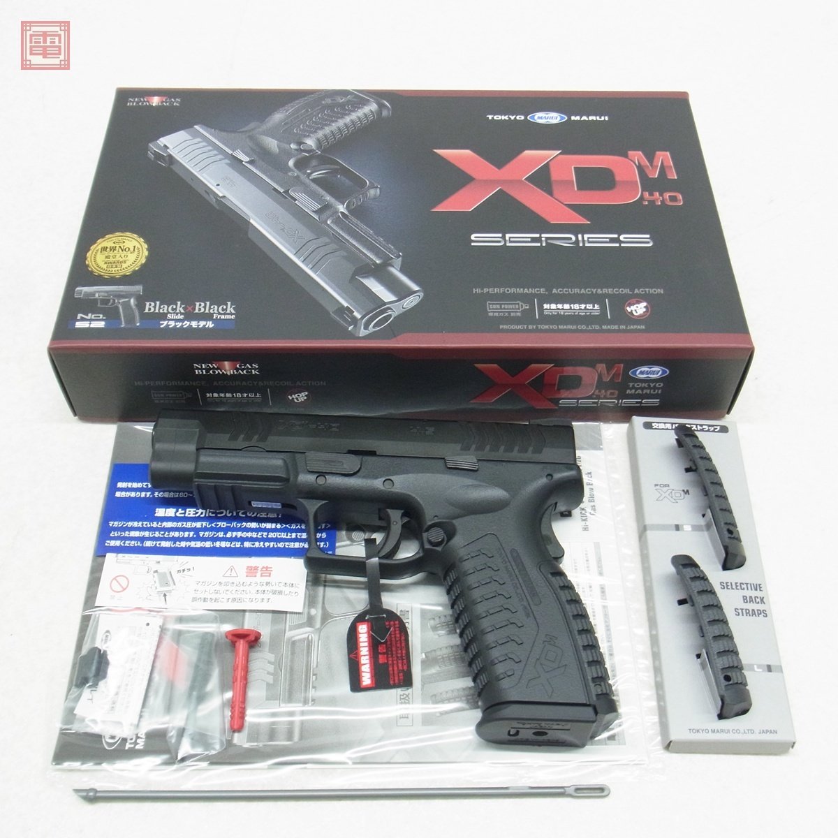 2026年最新】Yahoo!オークション -xdmの中古品・新品・未使用品一覧