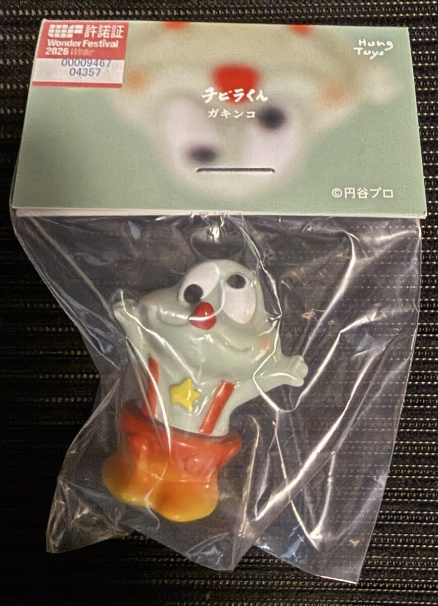 2026年最新】Yahoo!オークション -チビラくんの中古品・新品・未使用品一覧