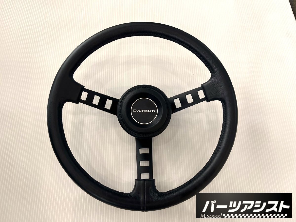 2026年最新】Yahoo!オークション -ダッツンコンペの中古品・新品・未