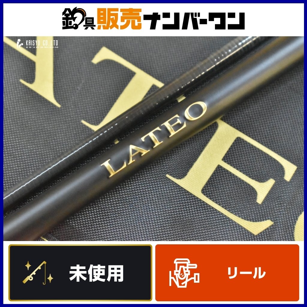 2026年最新】Yahoo!オークション -ラテオ ロッドの中古品・新品・未