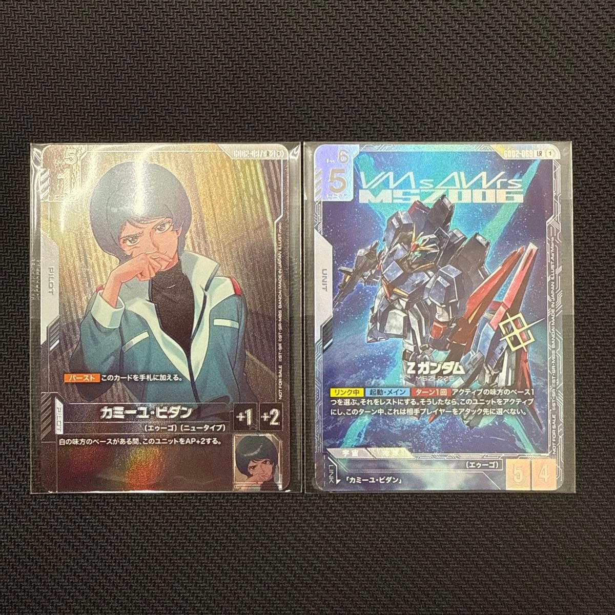 ガンダムカードゲーム PR Zガンダム カミーユ パラレル ニュータイプ