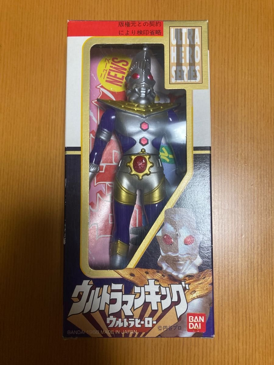 限定】ウルトラマンキング ソフビ 当時物 1988 メイド・イン・ジャパン