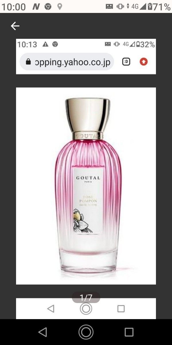 アニックグタールローズポンポンEDT100ml/新品/未使用/箱なし｜Yahoo