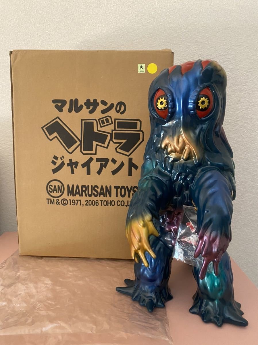 44cm ジャイアントヘドラ ソフビ マルサン 2005 ゴジラ ヘドラ 紺色