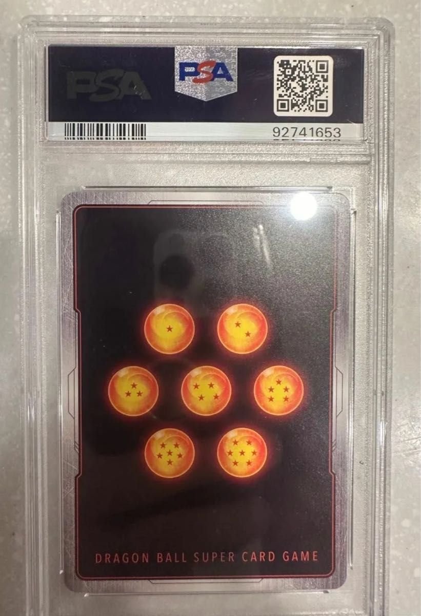 PSA10】ドラゴンボール フュージョンワールド 孫悟飯 少年期
