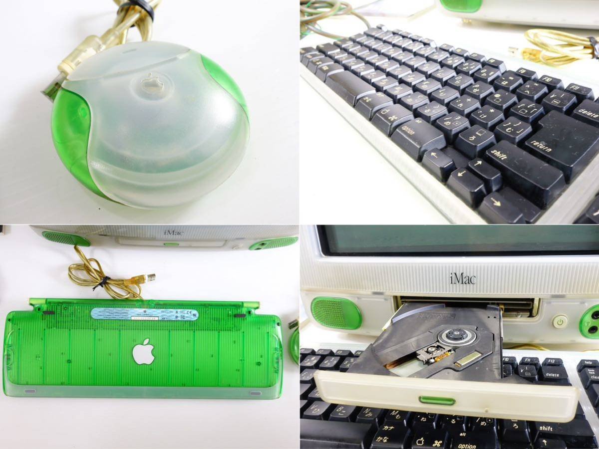 Yahoo!オークション - 希少品 Apple/アップル iMac G3/266 起動確認済