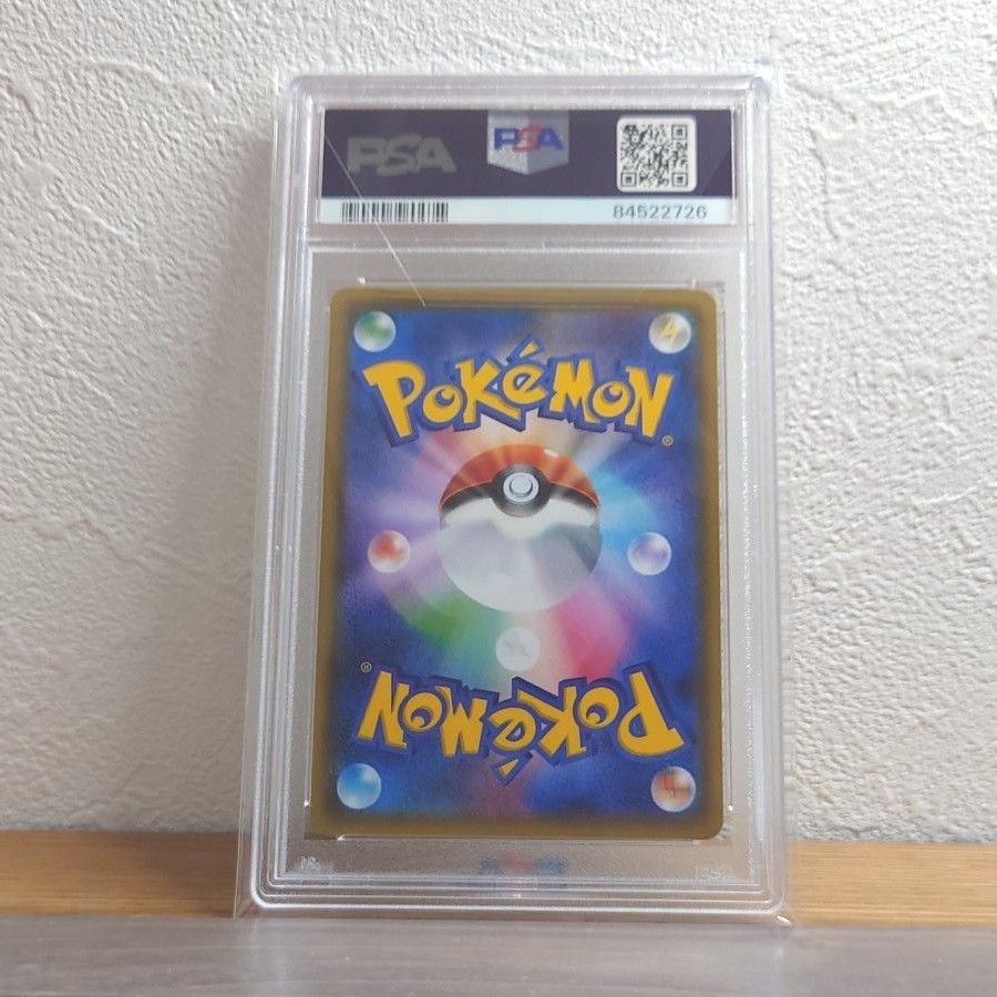 PSA10 サトシのピカチュウGX ポケモンカード ポケカ｜Yahoo!フリマ（旧