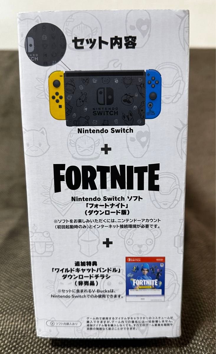 未使用品 Nintendo Switch FORTNITE フォートナイト Specialセット