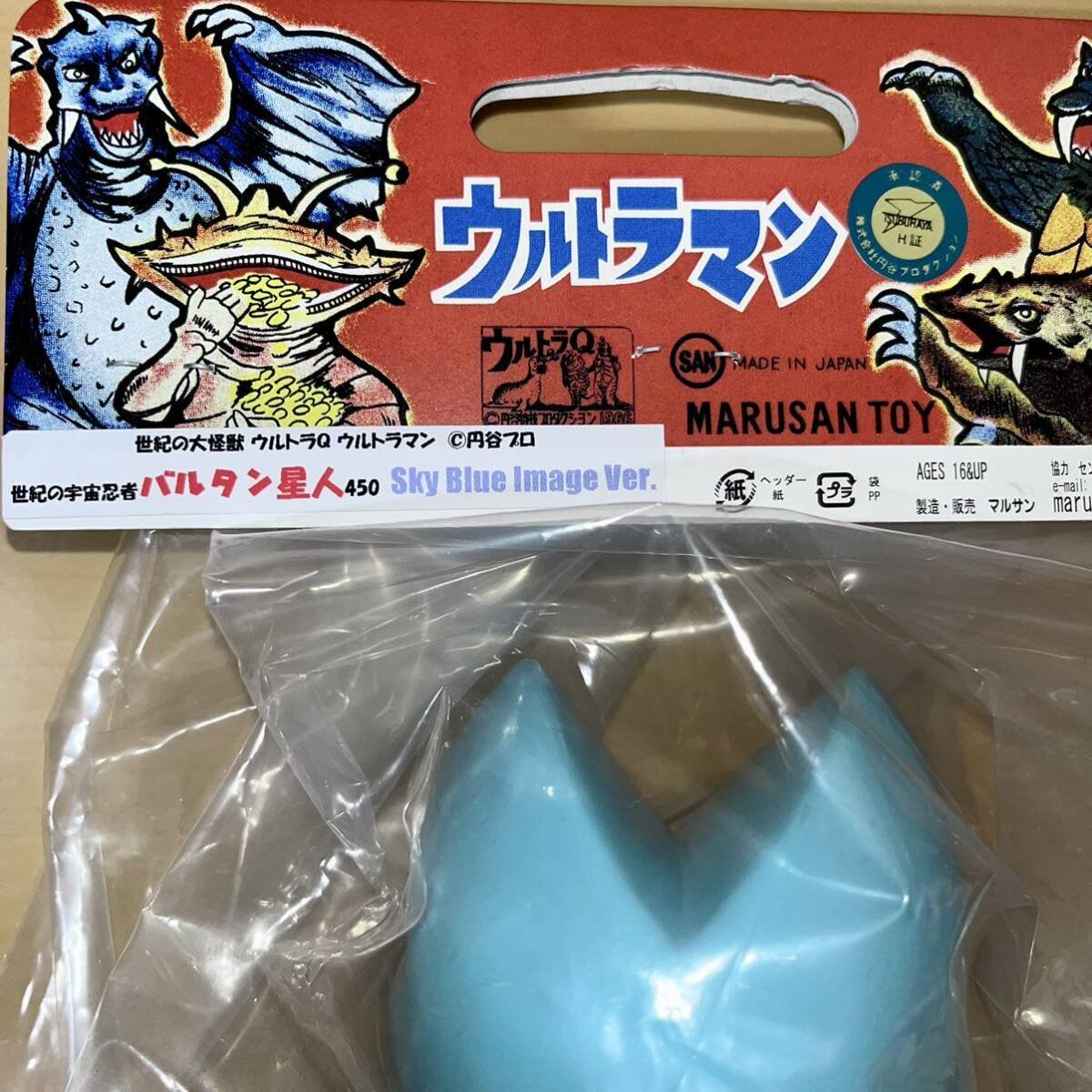 Yahoo!オークション - マルサン バルタン星人 450 Sky Blue image ver.
