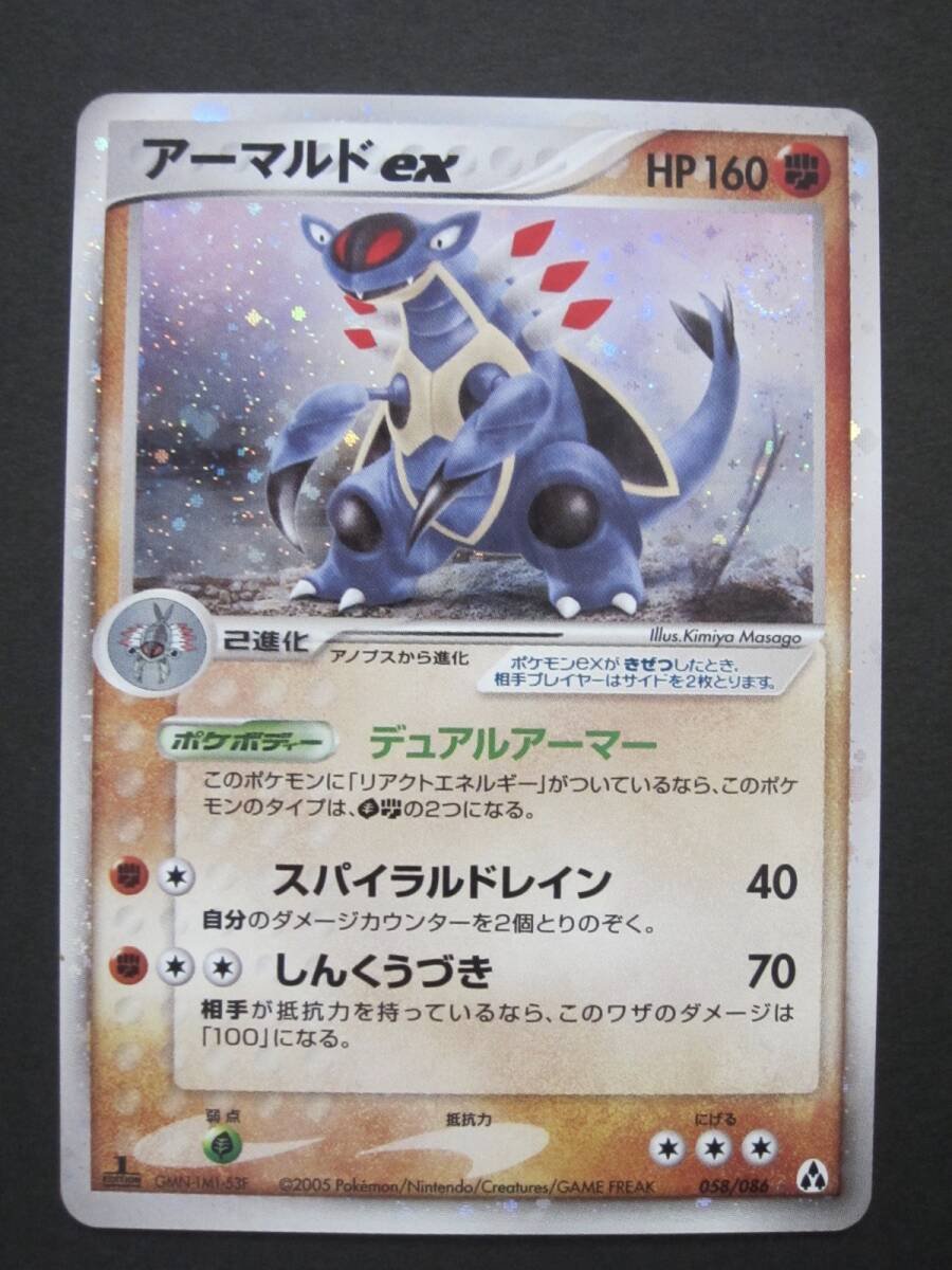ポケモンカード まぼろしの森 未開封 1パック 絶版パック コレクション