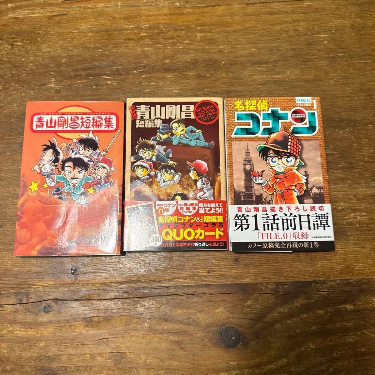 初版 名探偵コナン 1巻〜106巻 +107巻 スーパーダイジェストブック