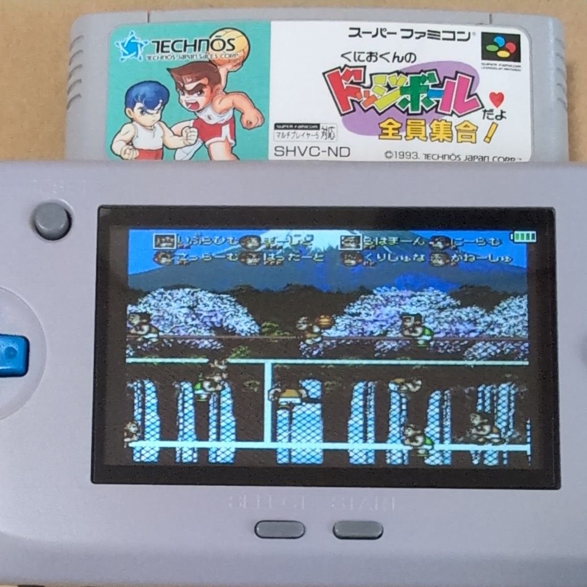 箱説あり くにおくんのドッジボールだよ全員集合 スーパーファミコン