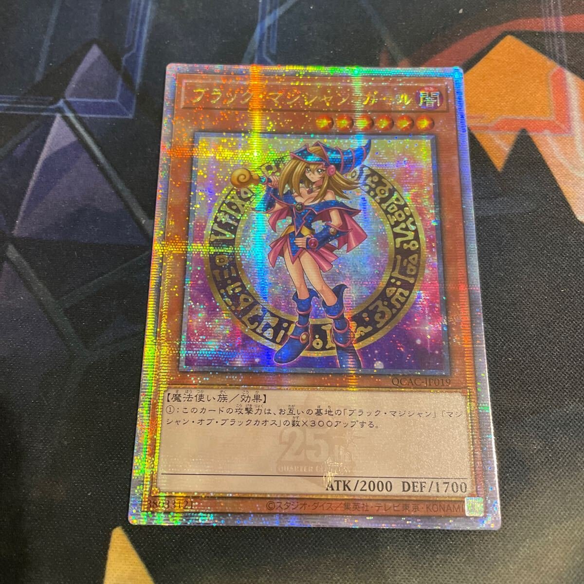 Yahoo!オークション - 遊戯王 アジア版 ブラックマジシャンガール 25th
