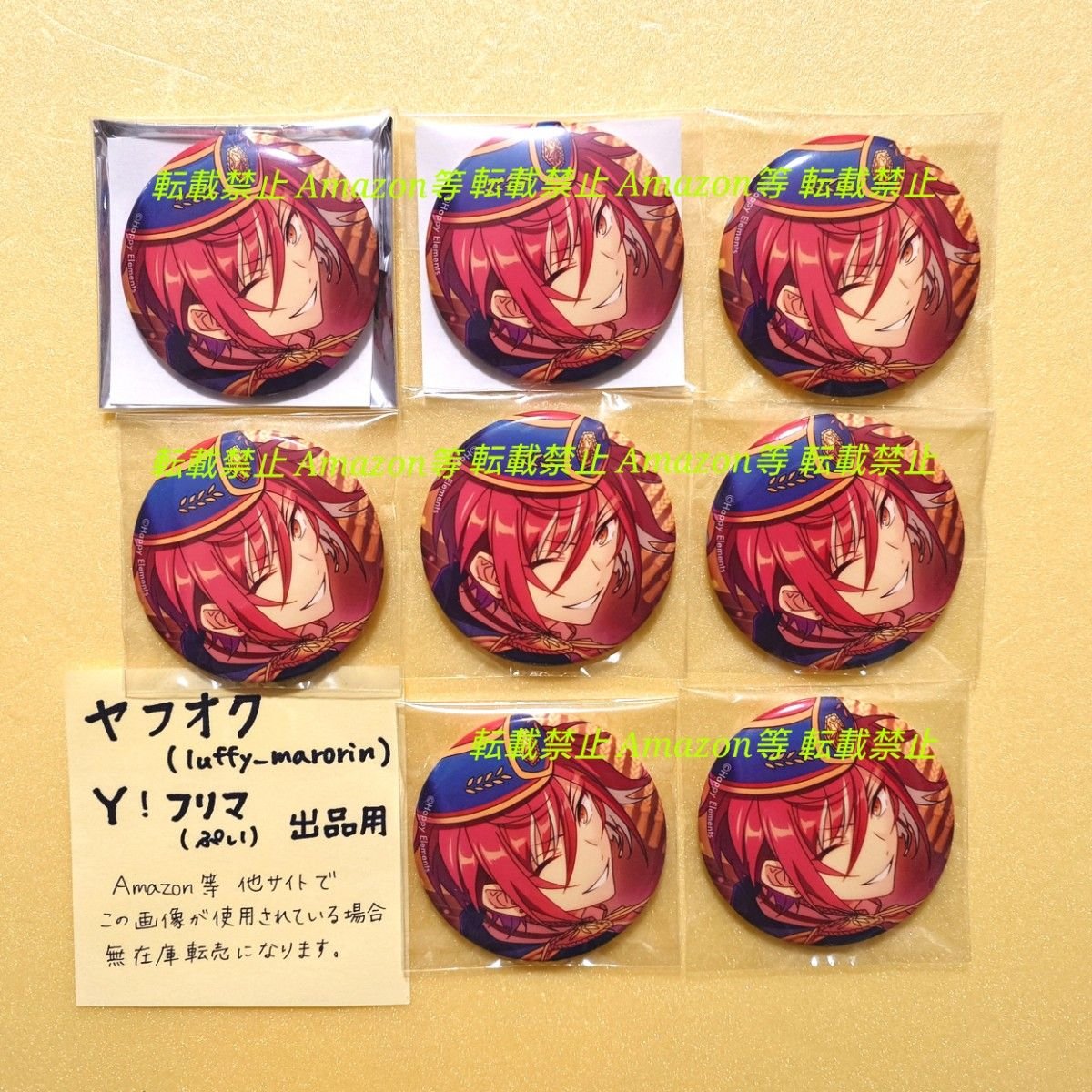 あんさんぶるスターズ あんスタ 五奇人 缶バッジ 夏目 エレメント 逆先