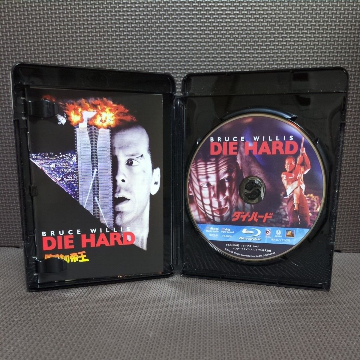 吹替の帝王 ダイ・ハード 日本語吹替完全版コレクターズ・ブルーレイ
