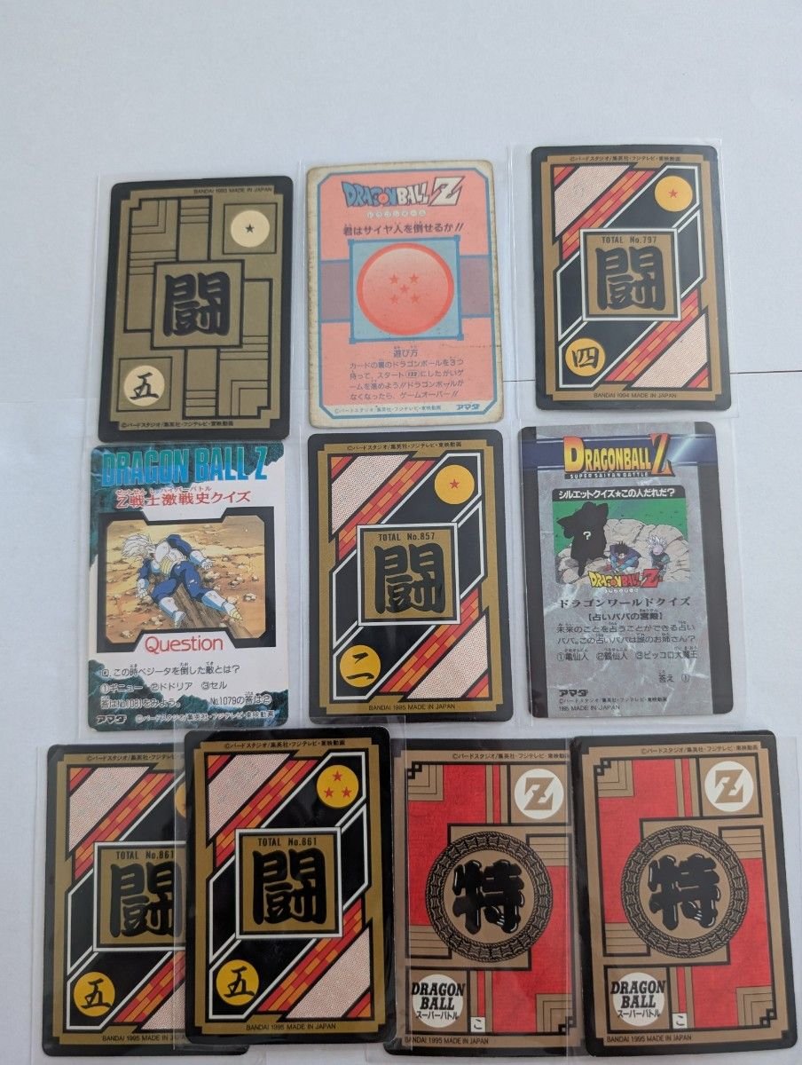 最終値下ドラゴンボールZ カード 52枚セット 1992～1995年｜Yahoo