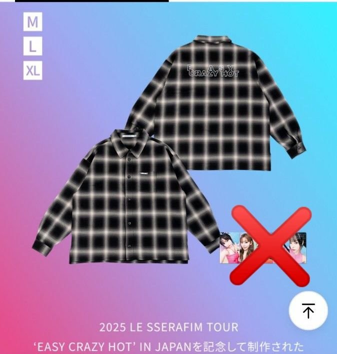 新品 LE SSERAFIM ルセラフィム EASY CRAZY HOT JAPAN SHIRT チェック