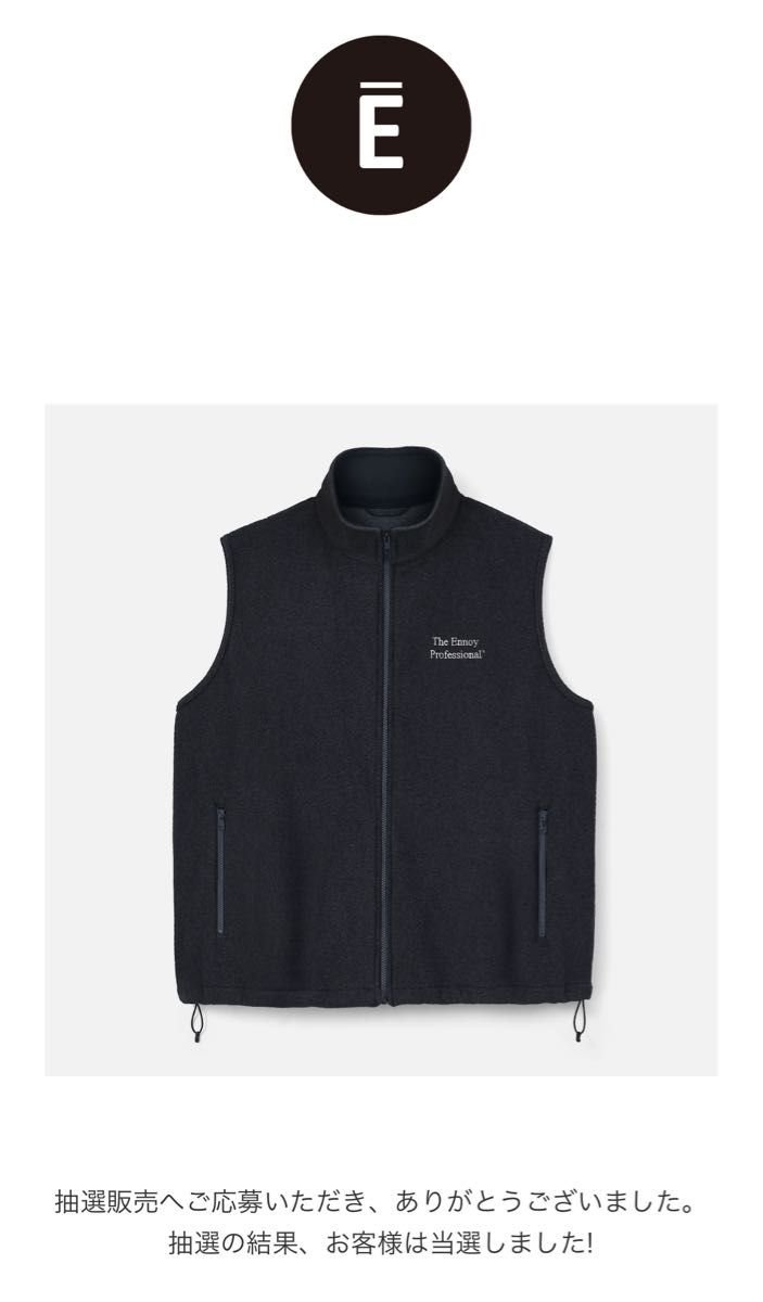 ennoy フリースベスト 2025モデル BLACK XL 新品 未試着 FLEECE