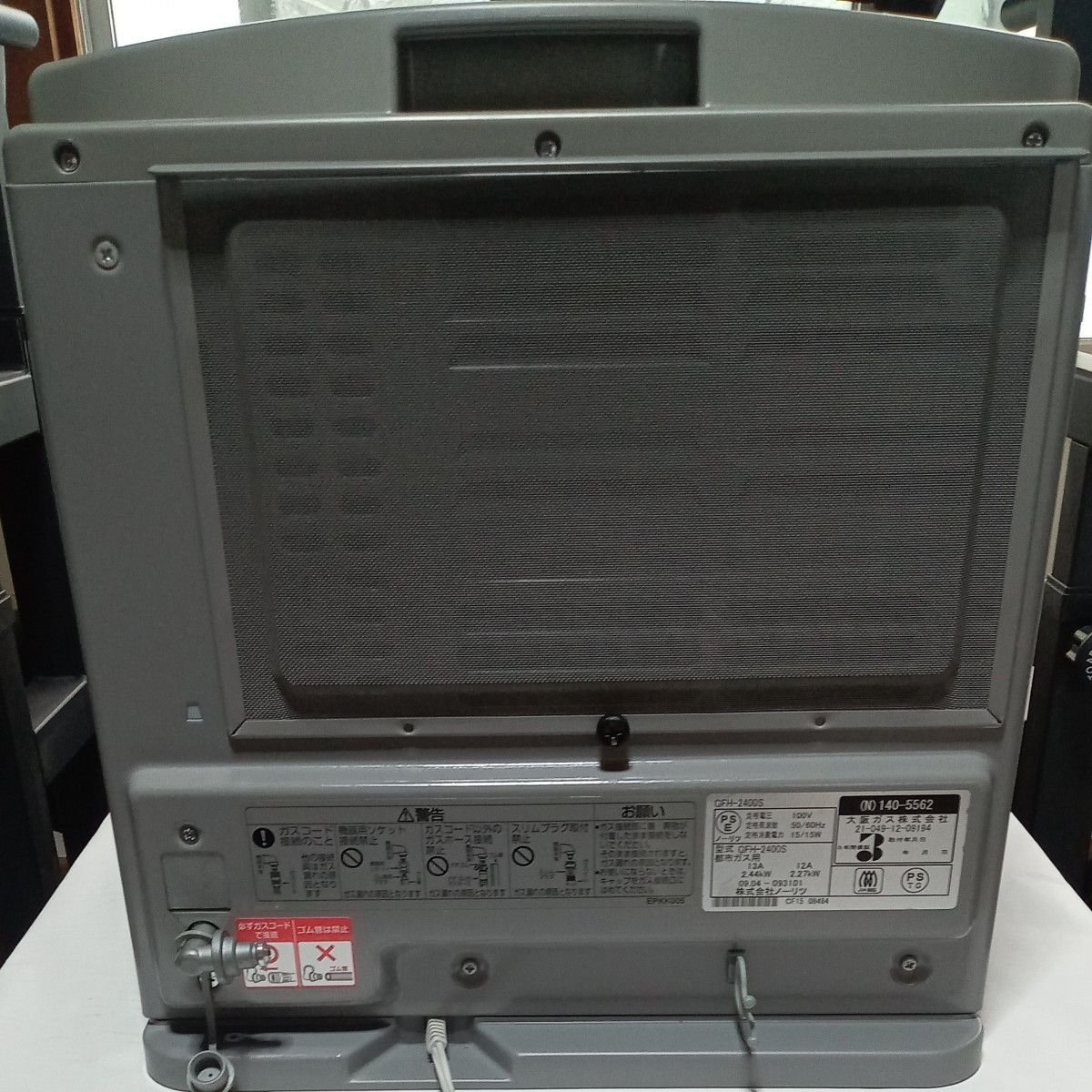 大阪ガス ガスファンヒーター GFH-2400S 都市ガス ガスホース付｜Yahoo