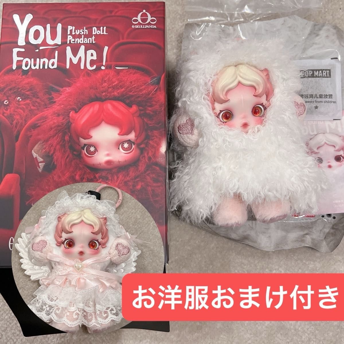 SKULLPANDA スカルパンダ You Found Me Ghostie ポップマート